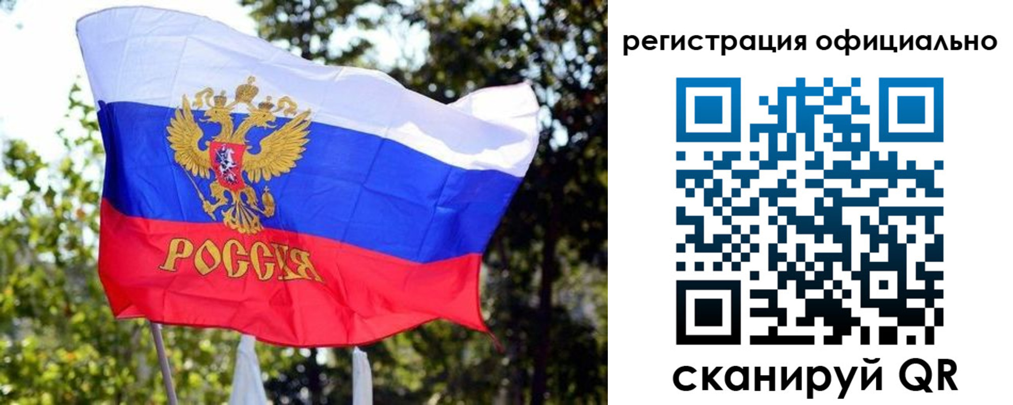 прописка штамп в Клине