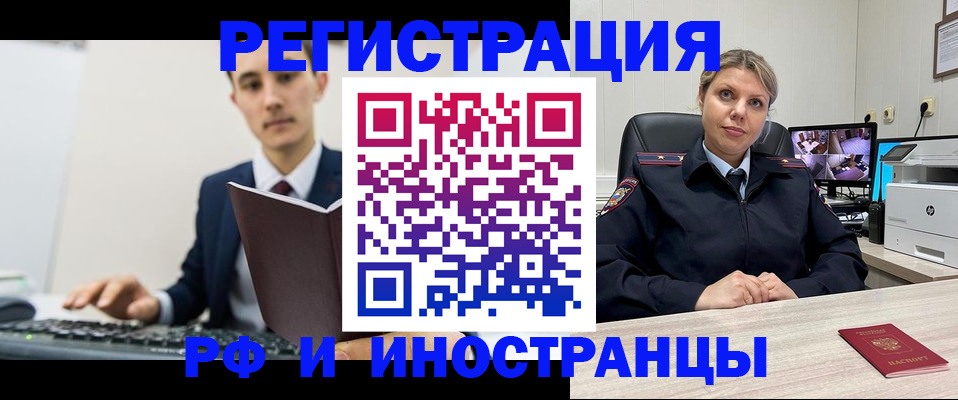 регистрация для дет. сада в Клине