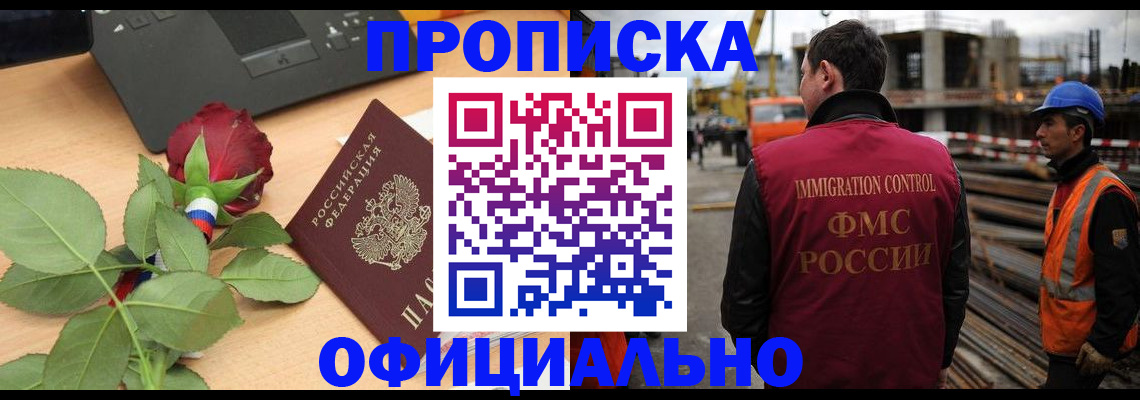 форма 3 в Клине
